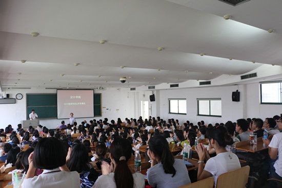 会计学院（会硕中心）2015级硕士研究生开学典礼隆重举办