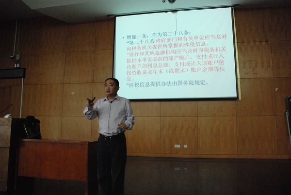“會萃堂”系列活动之名家讲坛蔡桂如教授讲座成功举办