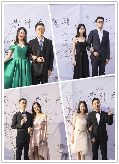 会计学院举办2017年“再会有期 共计天下”送毕业生晚会