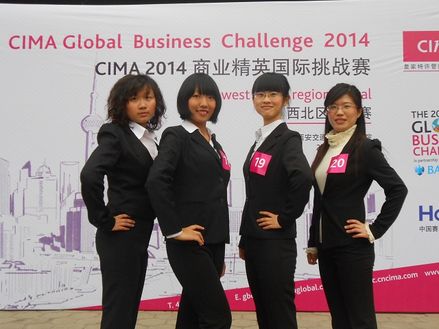 我院学子在CIMA 2014商业精英国际挑战赛中取得佳绩
