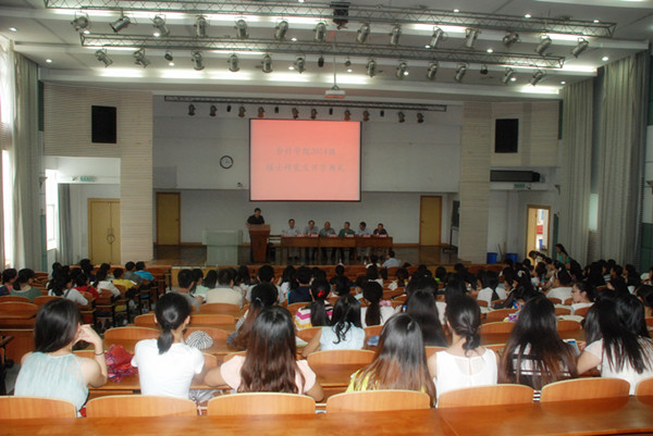 会计学院（会硕中心）2014级研究生开学典礼隆重举行
