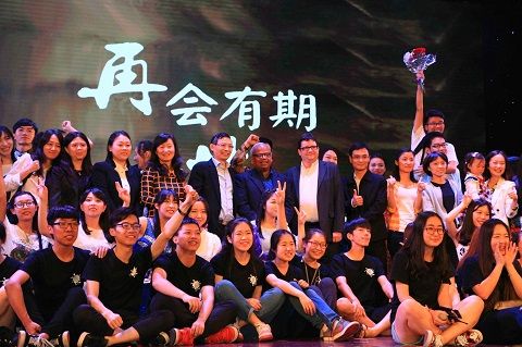 再会有期，共计天下 ——会计学院2016年送毕业生晚会圆满落幕