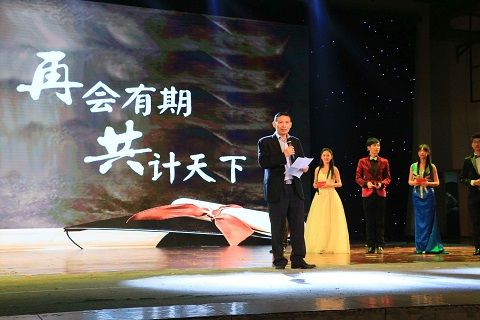 再会有期，共计天下 ——会计学院2016年送毕业生晚会圆满落幕