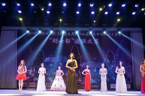 第五届武汉地区高校职场礼仪大赛暨校园“财女郎”选拔赛圆满落幕