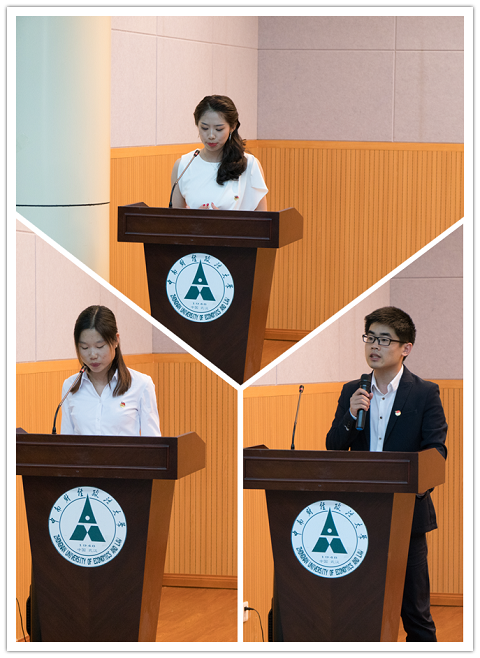 会计学院2017年学生综合表彰大会圆满落幕