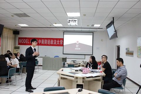 MODEL APEC大赛中南财经政法大学校内选拔赛顺利举办