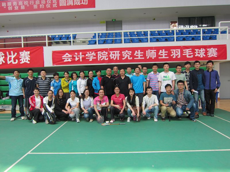 會萃堂系列活动之会院研究生师生羽毛球赛成功举行