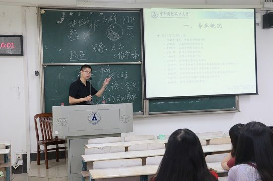 会计学院2016级学术型硕士研究生专业介绍会顺利举办