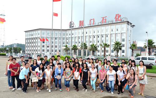 会计学院2014年暑期本科生教学实习之赴中国石化荆门总厂实习