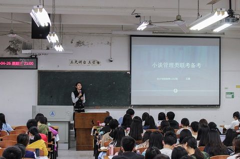 会计学院2017就业出国考研保研系列讲座成功举办