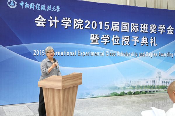 2015届国际班奖学金颁发暨学位授予仪式隆重举行