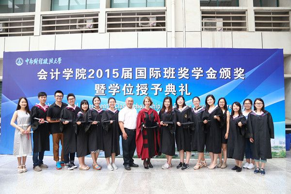 2015届国际班奖学金颁发暨学位授予仪式隆重举行