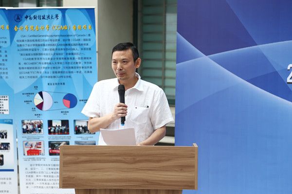 2015届国际班奖学金颁发暨学位授予仪式隆重举行