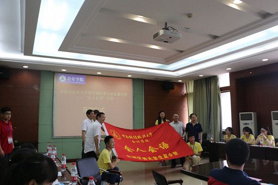 2015年“会人会语”文澜优秀大学生夏令营顺利开营