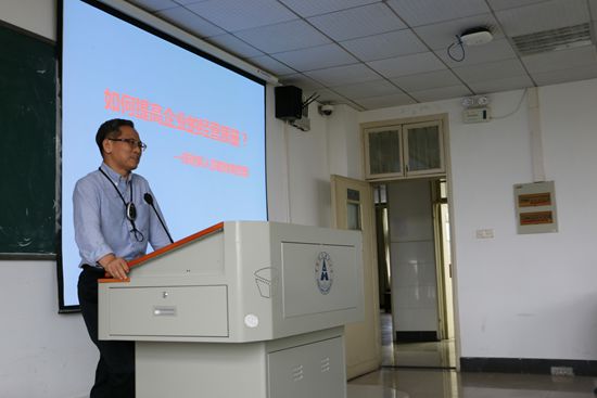 创维总裁杨东文“财会人员如何实现职业转型”讲座顺利举行