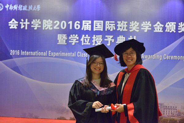 会计学院举办2016届国际班奖学金颁奖暨学位授予典礼