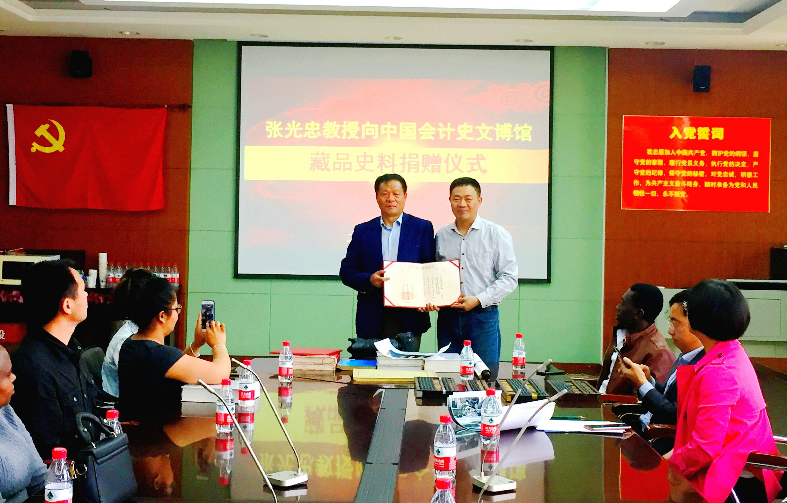 张光忠教授向中国会计史文博馆捐赠藏品史料