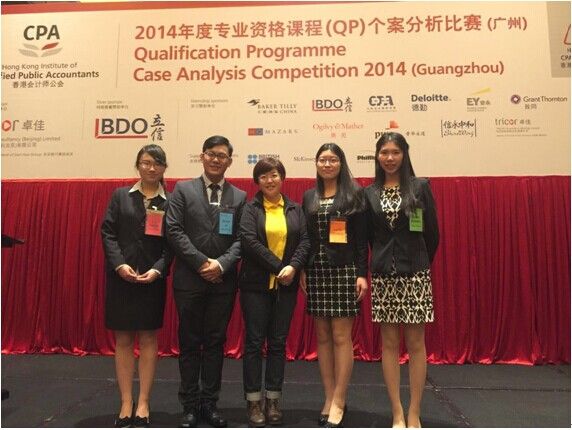 2014年QP个案比赛会院学子喜获佳绩