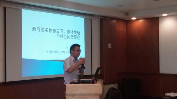 张琦教授受邀参加“后危机时代的中国治理”国际会议