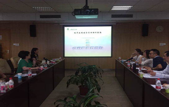 政府会计研究所受邀赴同济医院财务处调研