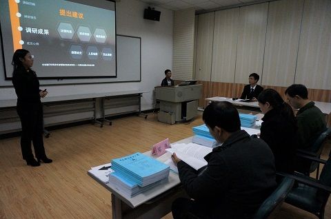 会计学院2014年大学生创新训练计划项目结项答辩顺利举行