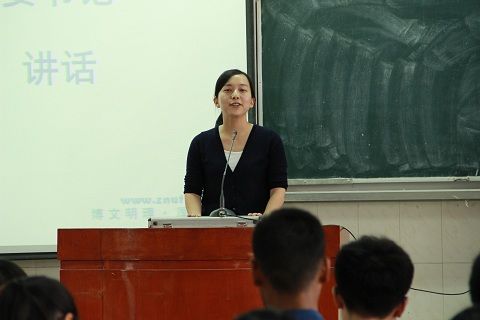 会计学院第十六届团学志专成立大会顺利召开