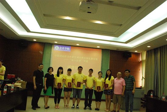 2015年“会人会语”文澜优秀大学生夏令营圆满落幕