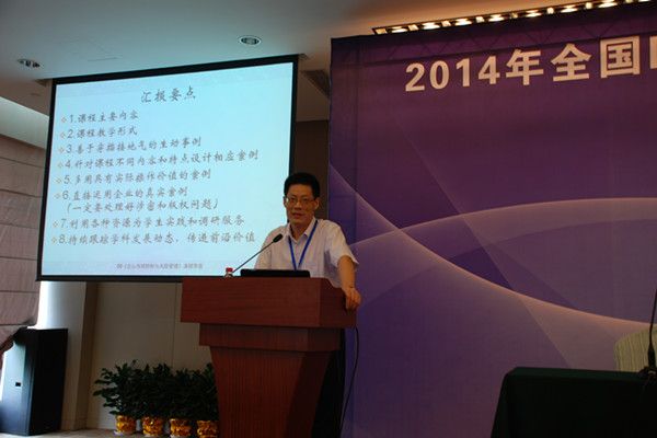 全国MPAcc审计与内部控制师资研讨会在我校成功举办