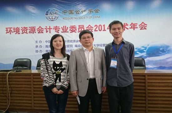 我院师生参加中国会计学会环境资源会计专业委员会2014学术年会