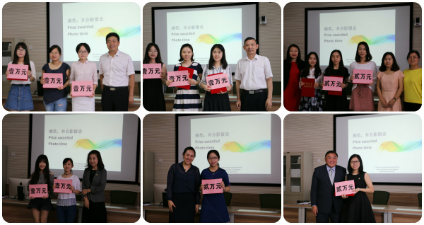 会计学院举办2017届国际班奖学金颁奖暨学位授予典礼