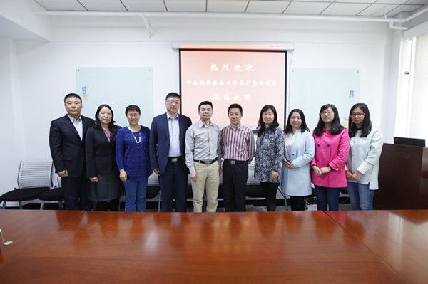 我院调研组赴西南财经大学及中央财经大学会计学院调研