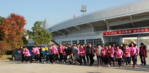 2015年会计学院师生冬季长跑活动快乐开跑