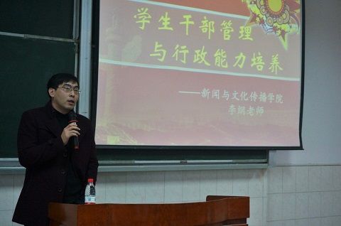 第九期“青年马克思主义者培养工程”开班仪式顺利举行