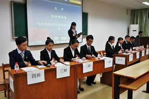 会计学院“求索”杯新生辩论赛总决赛顺利举行