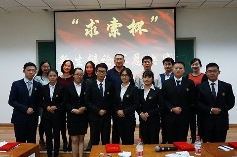 会计学院“求索”杯新生辩论赛总决赛顺利举行