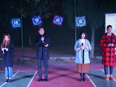 会计学院2016光棍节主题晚会圆满落幕