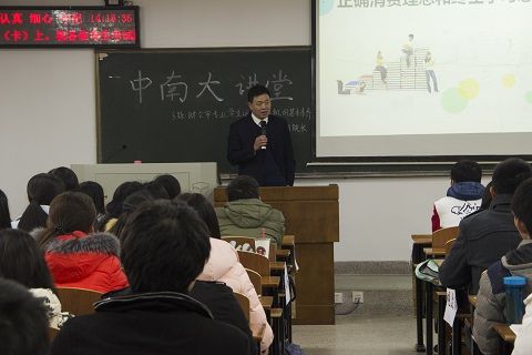 张敦力副院长做客中南大讲堂畅谈财会审专业学生计算机素养