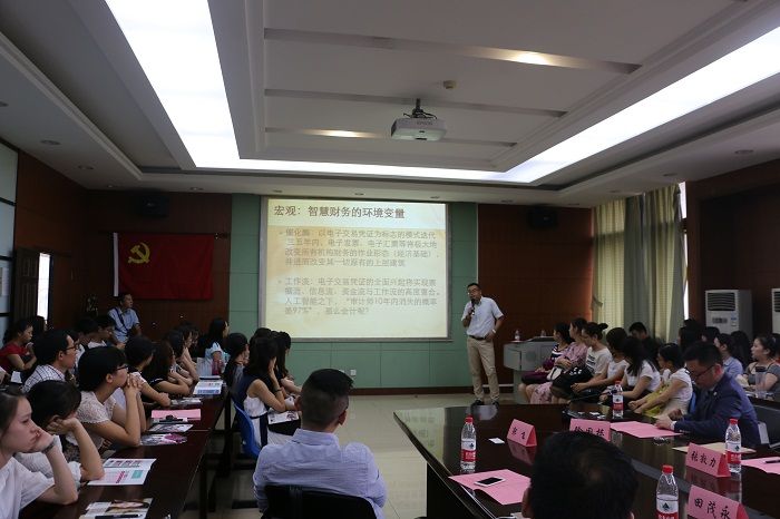 中南财经政法大学、皇家特许管理会计师公会MPAcc-CIMA方向班签约仪式暨管理会计人才培养高端论坛顺利举行