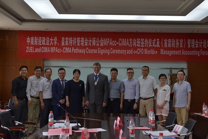 中南财经政法大学、皇家特许管理会计师公会MPAcc-CIMA方向班签约仪式暨管理会计人才培养高端论坛顺利举行