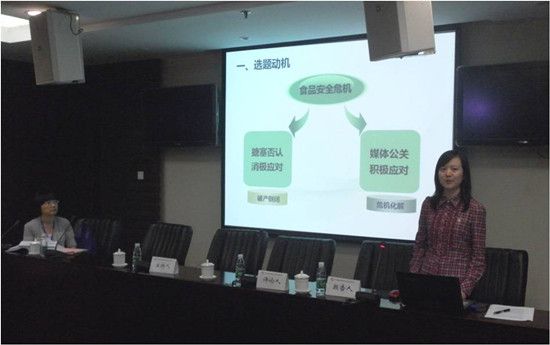 我院师生参加中国会计学会环境资源会计专业委员会2014学术年会